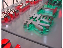 山西徳軒做字廠對(duì)于不銹鋼發(fā)光字的種類的介紹有哪些的介紹？