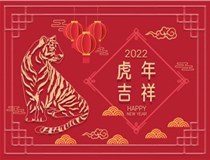 【山西徳軒文化傳媒有限公司?祝您新春快樂闔家幸?！? /></a>
	          </div>
		        <div   id=