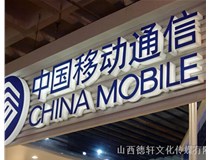 山西德軒傳媒公司為您解答，亞克力通體發(fā)光字的特點