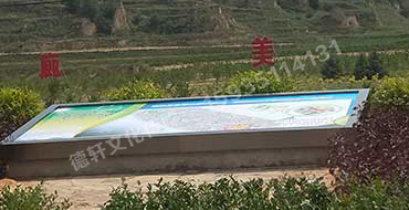 壽陽——園林規(guī)劃地臺(tái)