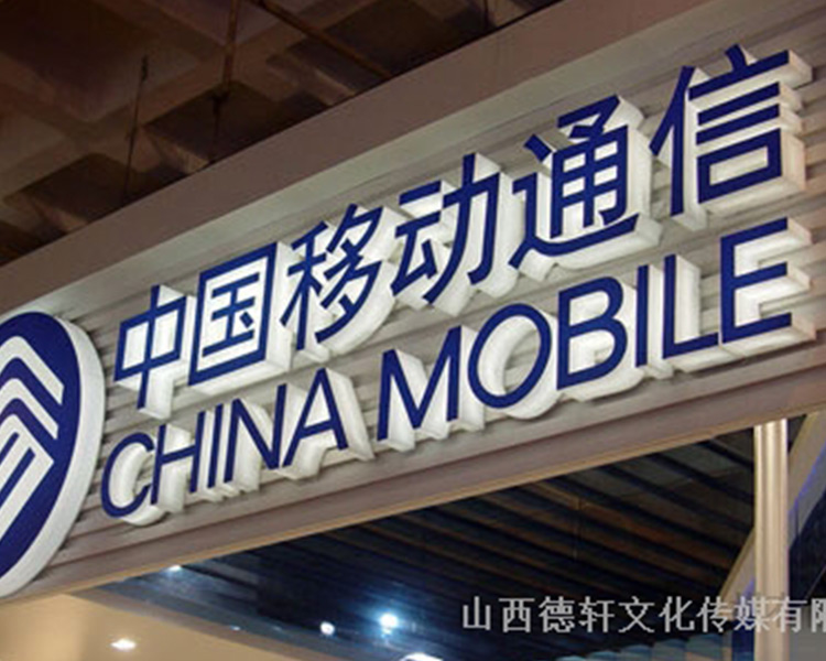 德軒公司分析，常見發(fā)光字介紹
